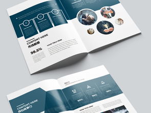 大氣藍色企業畫冊 塑造品牌形象的利器