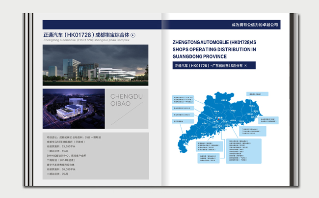 湛江設計 品牌形象策劃與視覺識別系統(tǒng)構建的全方位解決方案