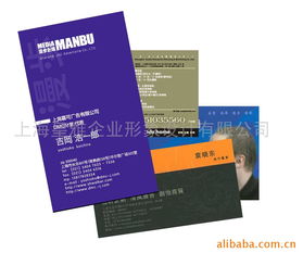 上海皇雅企業(yè)形象設計 書籍產(chǎn)品列表與企業(yè)形象策劃