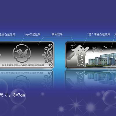 沈陽紀念銀幣定制服務 企業(yè)形象策劃與商業(yè)禮品解決方案