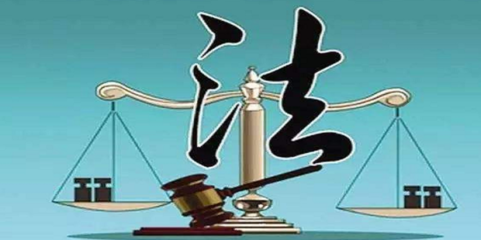 如何培養大學生的法治思維