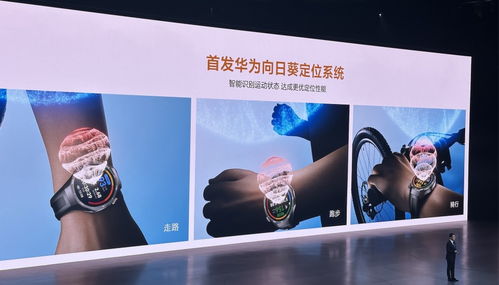 一文讀懂華為秋季全場景大會 中高端戰略引領智能市場與生態騰飛