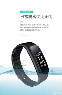 第485期試客招募 探索埃微i6hr智能手環，開啟你的健康生活新篇章